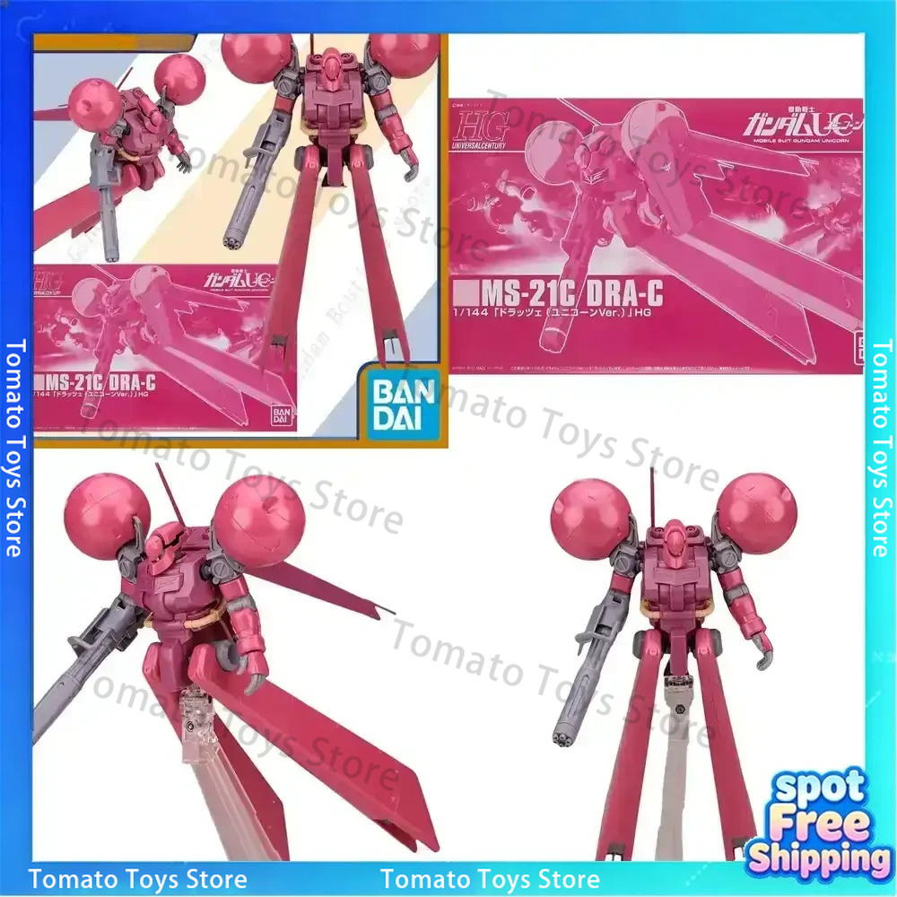 بانداي DRA-C GUNDAM HG مجسم أن - مراجعة Bandai Model Gundam Hg وسعره