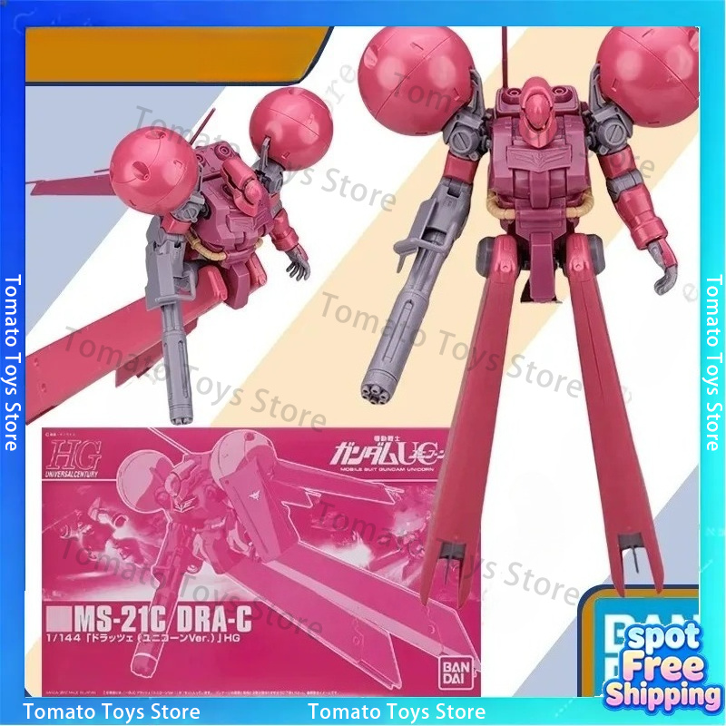 بانداي DRA-C GUNDAM HG مجسم أن - مراجعة Bandai Model Gundam Hg وسعره